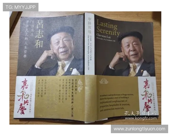 尊龙开始凯时人生就是博：揭秘游戏背后的成功秘诀与人生哲学