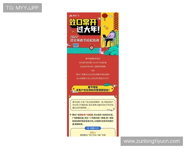 尊龙现金用一下优化使用技巧，助你在游戏中轻松赢取更多奖励