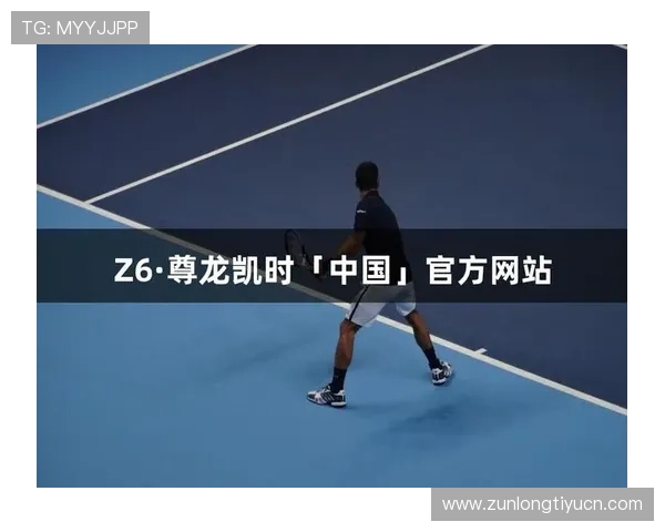 尊龙凯时在线注册平台采用先进的安全技术，确保玩家个人信息和资金安全无忧