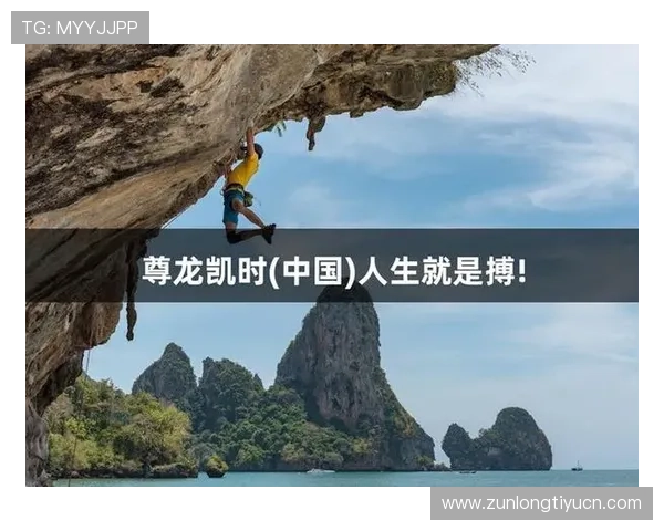 尊龙凯时官网手机版最新版本上线，优化游戏界面提升用户体验