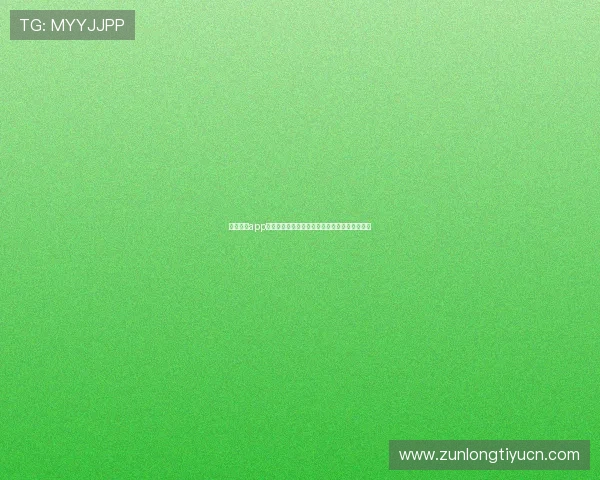 尊龙棋牌app快速注册流程详解，新手玩家轻松上手畅玩棋牌